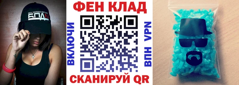 Купить закладки Покачи Амфетамин 97%