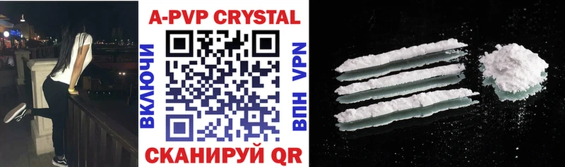 Купить где Покачи Alpha PVP СК КРИС