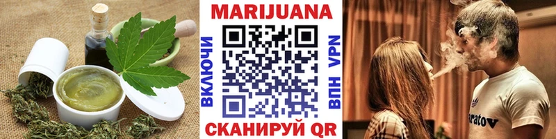 Cannafood марихуана  Купить где  Покачи 