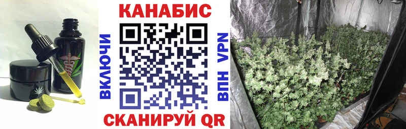 Печенье с ТГК марихуана Покачи