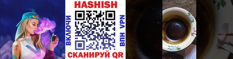 Купить где  Покачи  ГАШИШ 40% ТГК 