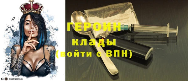амфетамин Заволжск