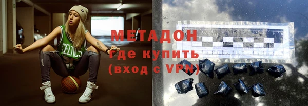 меф VHQ Зерноград