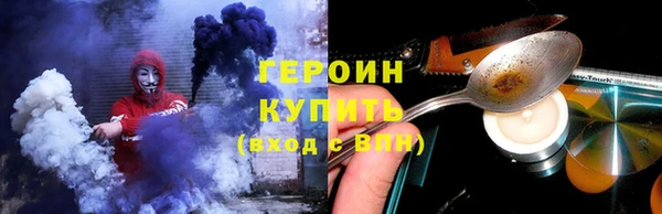 спайс Зеленодольск