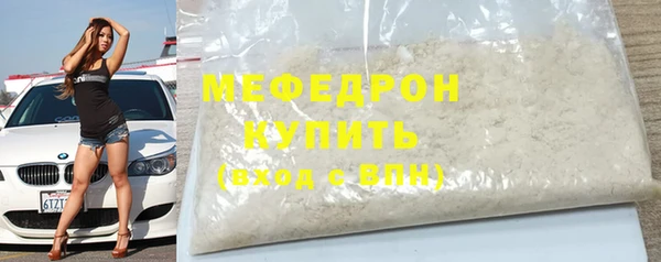 дживик Заволжье