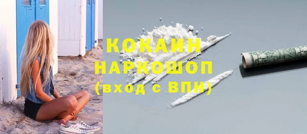 меф VHQ Зерноград