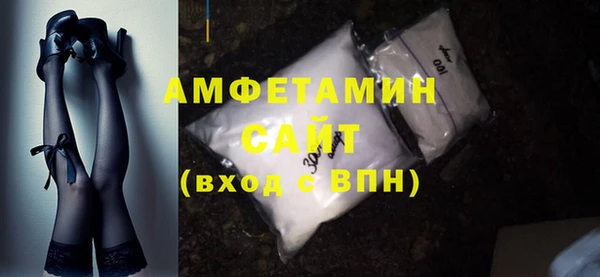 амфетамин Заволжск