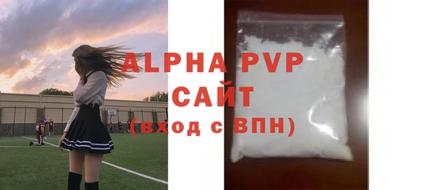 меф VHQ Зерноград