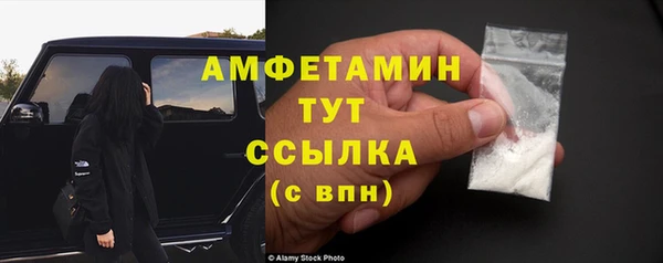 амфетамин Заволжск
