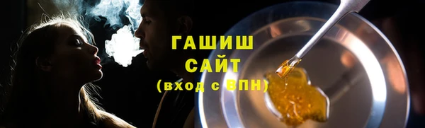 гашиш Заводоуковск
