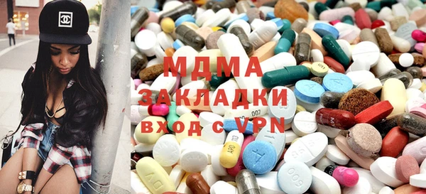 амфетамин Заволжск