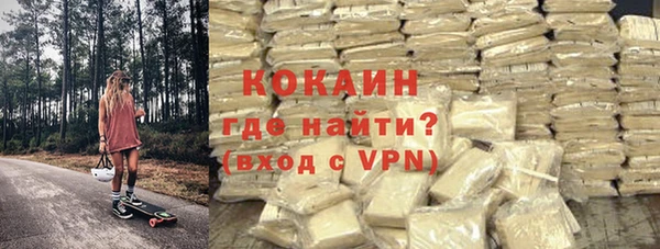 гашиш Заводоуковск