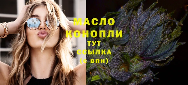 мет Зеленокумск