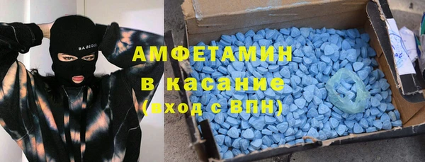 амфетамин Заволжск