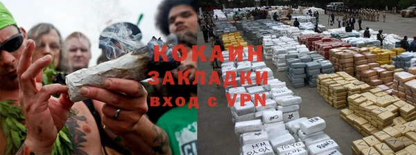 гашиш Заводоуковск