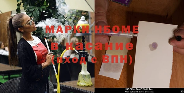 дживик Заволжье