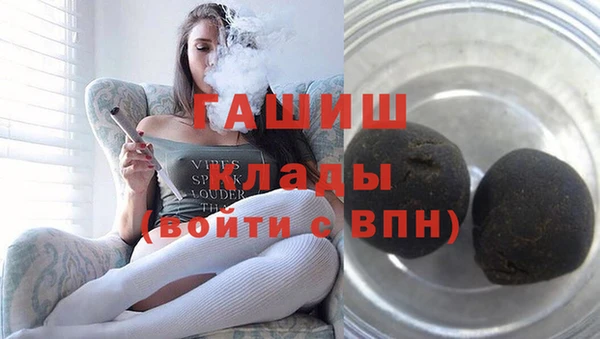 дживик Заволжье