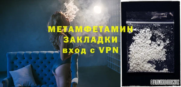 спайс Зеленодольск