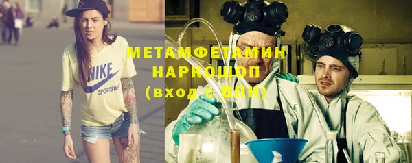 амфетамин Заволжск