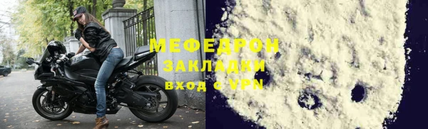 мет Зеленокумск
