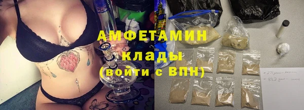 мет Зеленокумск