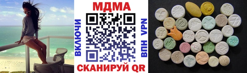 МДМА кристаллы  Купить закладки  Покачи 