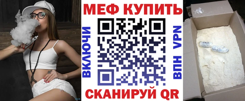 Меф 4 MMC  Купить  Покачи 