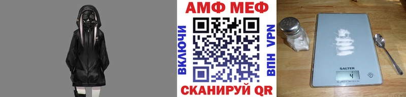 Купить  Покачи  МЕТАМФЕТАМИН кристалл 